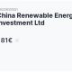 Invest in China's Renewable Energy Future Today | Renewable Energy Solutions for a Sustainable Future | Clean & Green Power