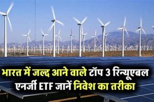 Renewable Energy Etf In India | Renewable Energy Solutions for a Sustainable Future | Clean & Green Power