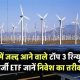 Renewable Energy Etf In India | Renewable Energy Solutions for a Sustainable Future | Clean & Green Power